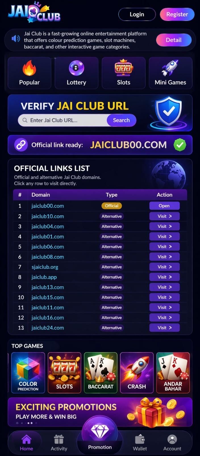 Verified Domains